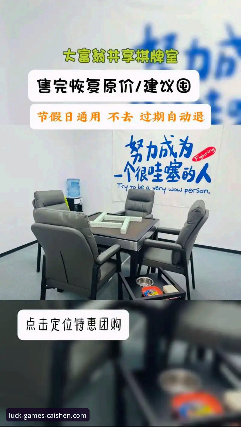 财神棋牌正规平台深度分析：行业趋势下的游戏规则与版本迭代全面解析