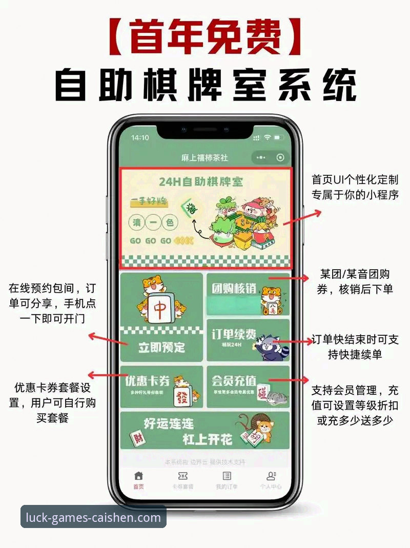 财神棋牌平台玩法完整指南：从规则到技巧的新手进阶教程