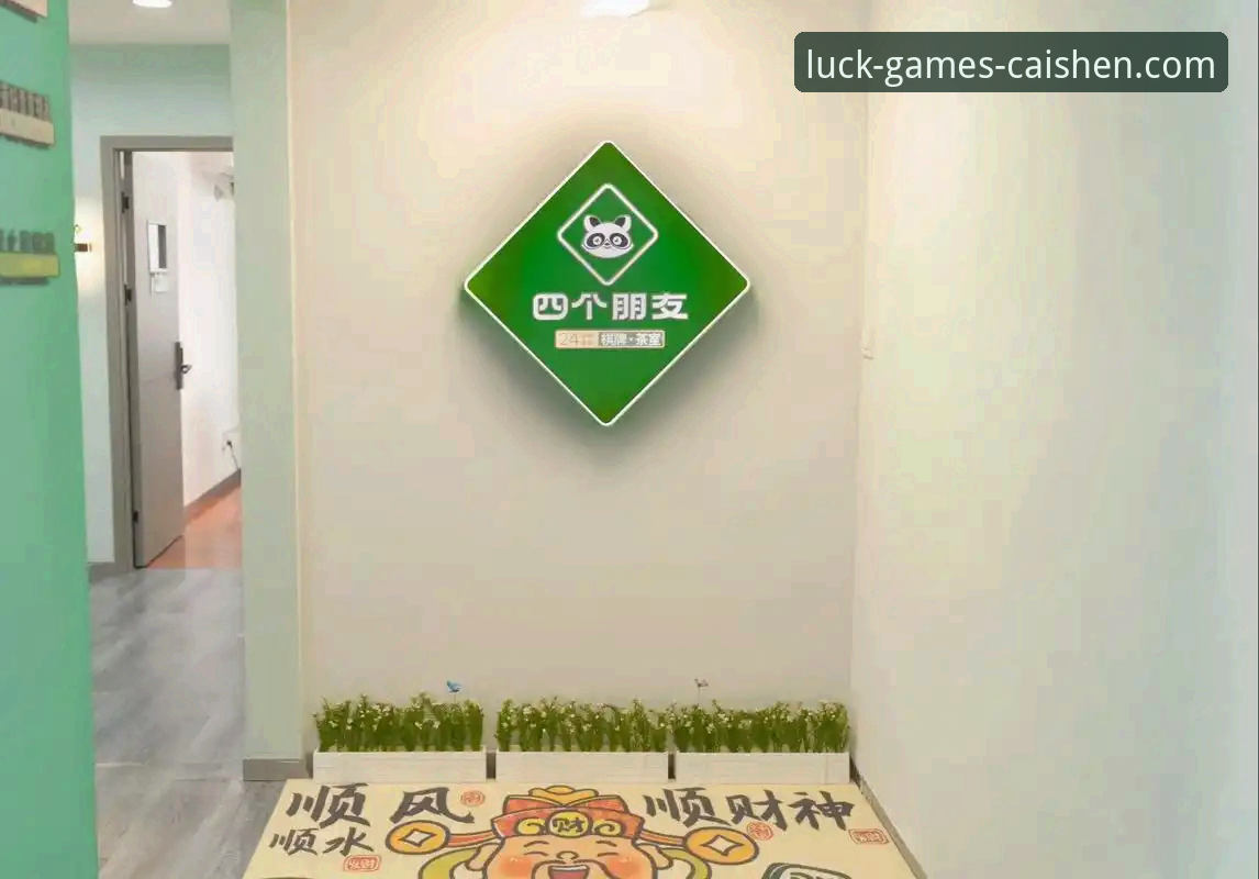财神棋牌平台2024深度评测：哪个版本最值得下载？老玩家实战经验分享