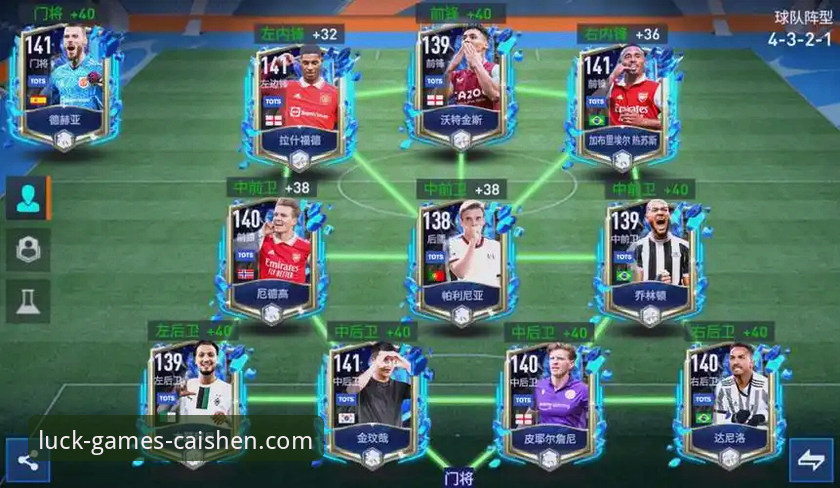 财神棋牌平台观赛体验：解析湖人队进攻战术的完整指南