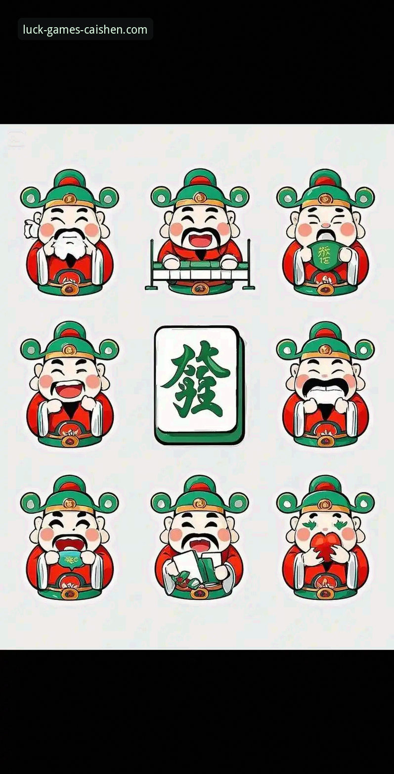 财神棋牌官方正版 财神棋牌平台发布v2.1.0版本:官方正版下载与游戏规则全解析最新动态