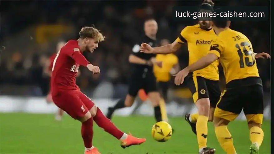 足总杯焦点战最新动态：利物浦客场完胜狼队，财神棋牌平台同步呈现赛事深度解析