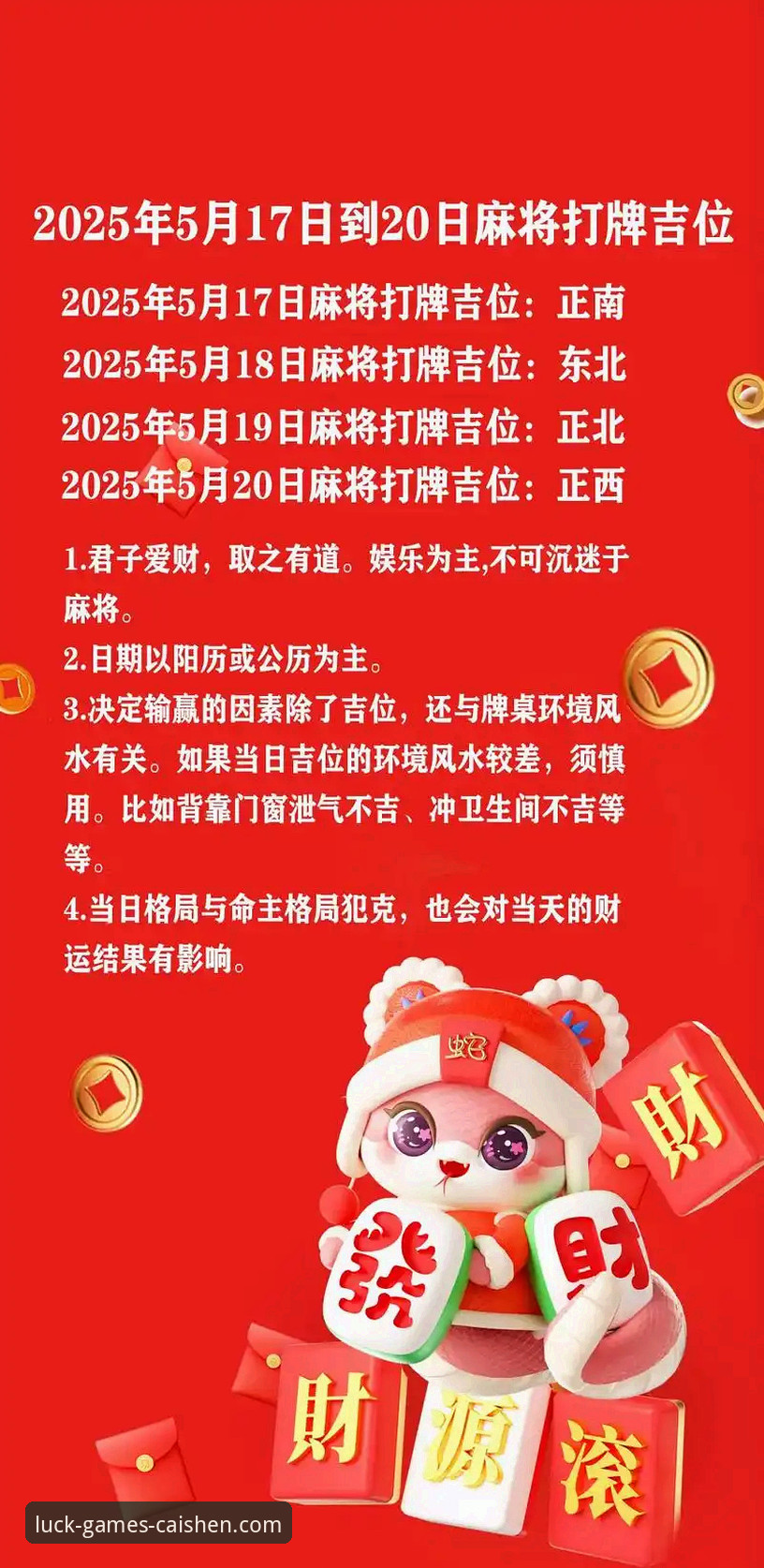 财神棋牌平台游戏技巧全面解析：从入门到精通的实战指南