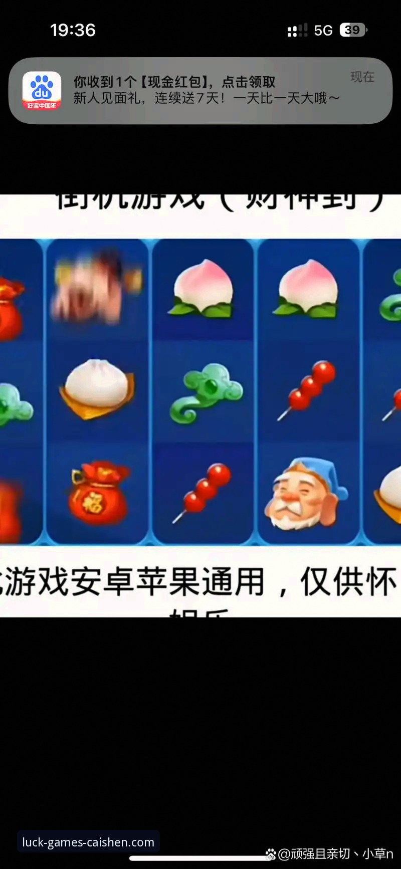 老玩家亲测：玩转财神棋牌正规平台最新版的5个实用技巧