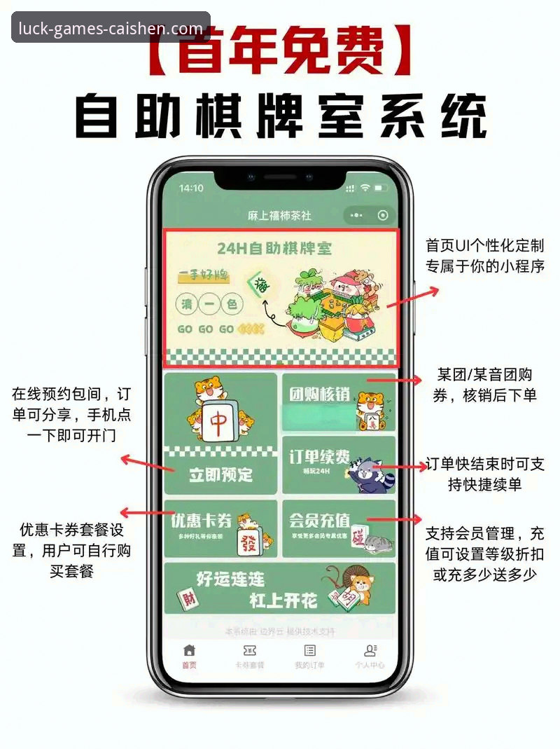 财神棋牌官方网站入口哪个好 财神棋牌平台:3个关键步骤教你找到最佳官方网站入口