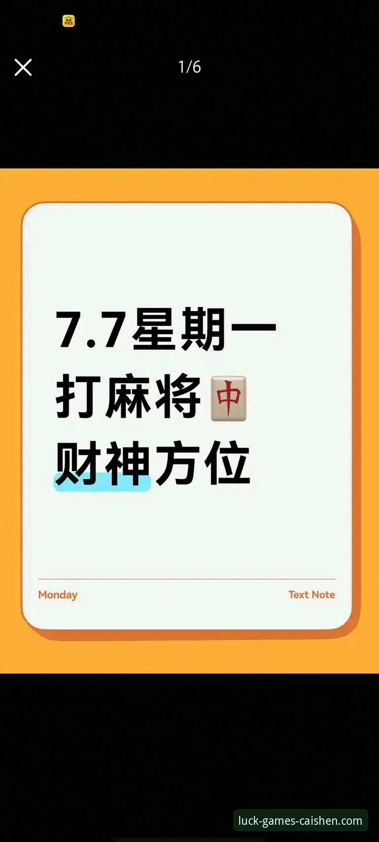 财神棋牌平台玩法详解：从入门到精通的创新指南